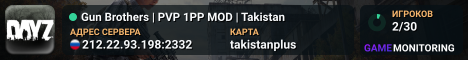 Gun Brothers | PVP 1PP MOD | Takistan