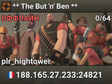 ** The But 'n' Ben **