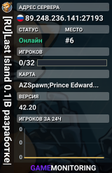 [RU]Last Island 0.1|В разработке|