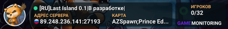 [RU]Last Island 0.1|В разработке|