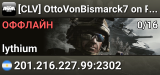 [CLV] OttoVonBismarck7 on PCFederico