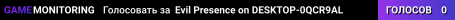 Evil Presence on DESKTOP-0QCR9AL