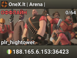 OneX.lt | Arena |