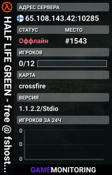 HALF LIFE GREEN - free @ fshost.me