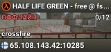 HALF LIFE GREEN - free @ fshost.me