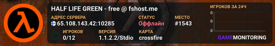HALF LIFE GREEN - free @ fshost.me