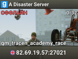 A Disaster Server