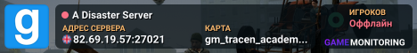 A Disaster Server