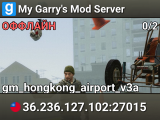 My Garry's Mod Server