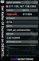 Ser Keller Of Durnow on DESKTOP-0KFDH3O