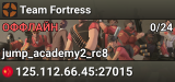 Team Fortress