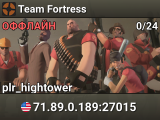 Team Fortress