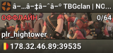 ▅▇█► TBGclan | NO LAG