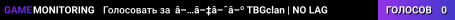 ▅▇█► TBGclan | NO LAG
