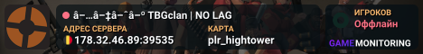 ▅▇█► TBGclan | NO LAG