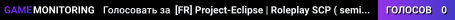 [FR] Project-Eclipse | Roleplay SCP ( semi serious ) | DEV