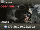 Ucucu