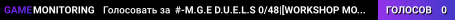 #-M.G.E D.U.E.L.S 0/48|[WORKSHOP MODS][STATS]