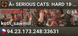 « SERIOUS CATS: HARD 18+ »