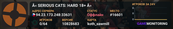 « SERIOUS CATS: HARD 18+ »