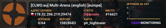 [CLWO.eu]  Multi-Arena (english) [europe]