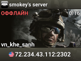 smokey's server