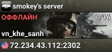 smokey's server