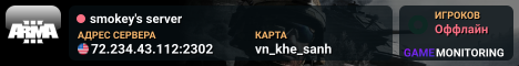 smokey's server