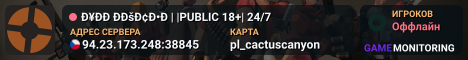 Ð¥Ð�Ð Ð�ÐšÐ¢Ð•Ð | |PUBLIC 18+| 24/7
