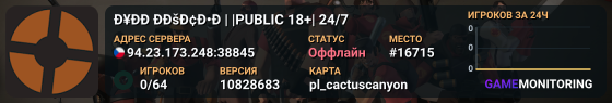 Ð¥Ð�Ð Ð�ÐšÐ¢Ð•Ð | |PUBLIC 18+| 24/7