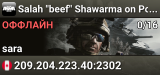 Salah "beef" Shawarma on Powerhouse