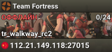 Team Fortress