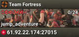 Team Fortress