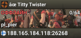 âœ­ Titty Twister
