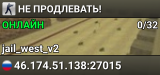 НЕ ПРОДЛЕВАТЬ!