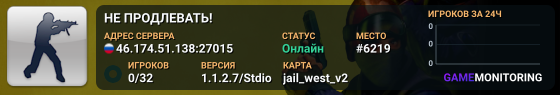 НЕ ПРОДЛЕВАТЬ!