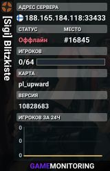 [Sigi] Blitzkiste