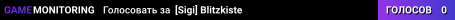 [Sigi] Blitzkiste