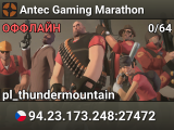 Antec Gaming Marathon
