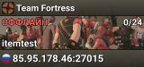 Team Fortress