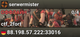 serwermister