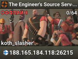 The Engineer's Source Server