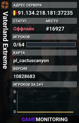 Vaterland Extreme