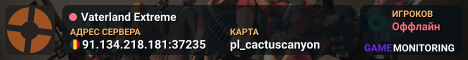 Vaterland Extreme