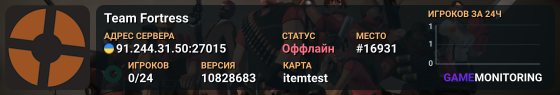 Team Fortress