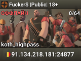 FuckerS |Public| 18+
