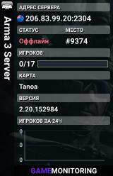 Arma 3 Server