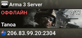 Arma 3 Server