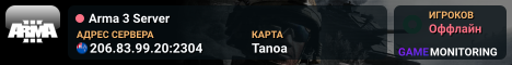 Arma 3 Server