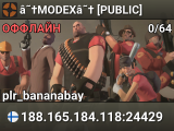 â˜†MODEXâ˜† [PUBLIC]